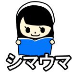 シマウマ まんが買取navi マンガの感想 レビューや漫画買取情報