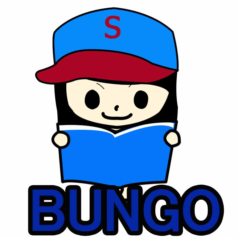 Bungo ブンゴ 2話 明暗の岐路 のネタバレ 感想 まんが買取navi マンガの感想 レビューや漫画買取情報