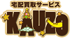 カウゾー_logo-100